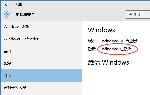 Windows10/11系统和Office的激活工具