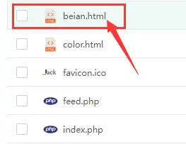 网站备案 伪首页假装关闭站 教程/源码