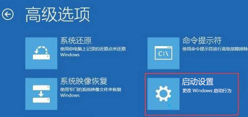 电脑如何进入安全模式和禁用驱动签名模式图文教程