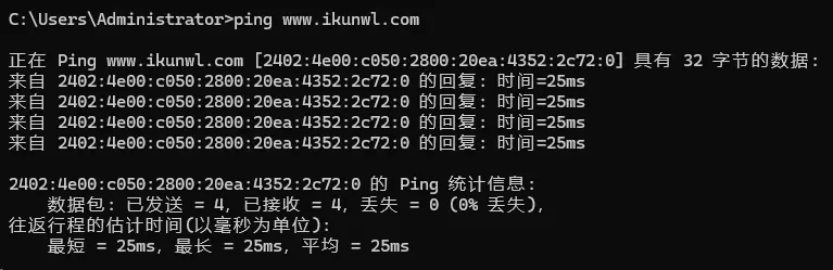 iKun外链也是开始用上IPV6啦！