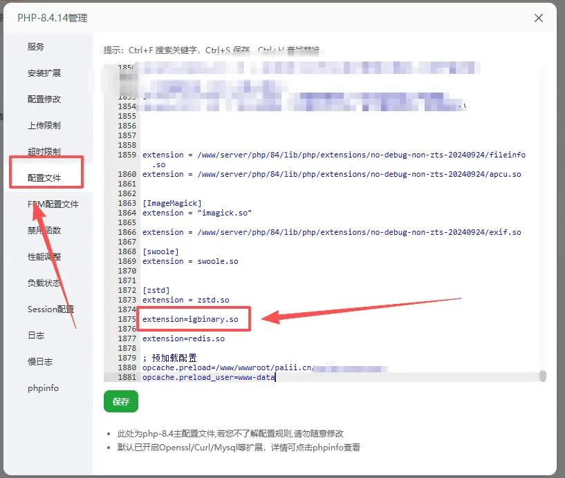 image-20251221213712235