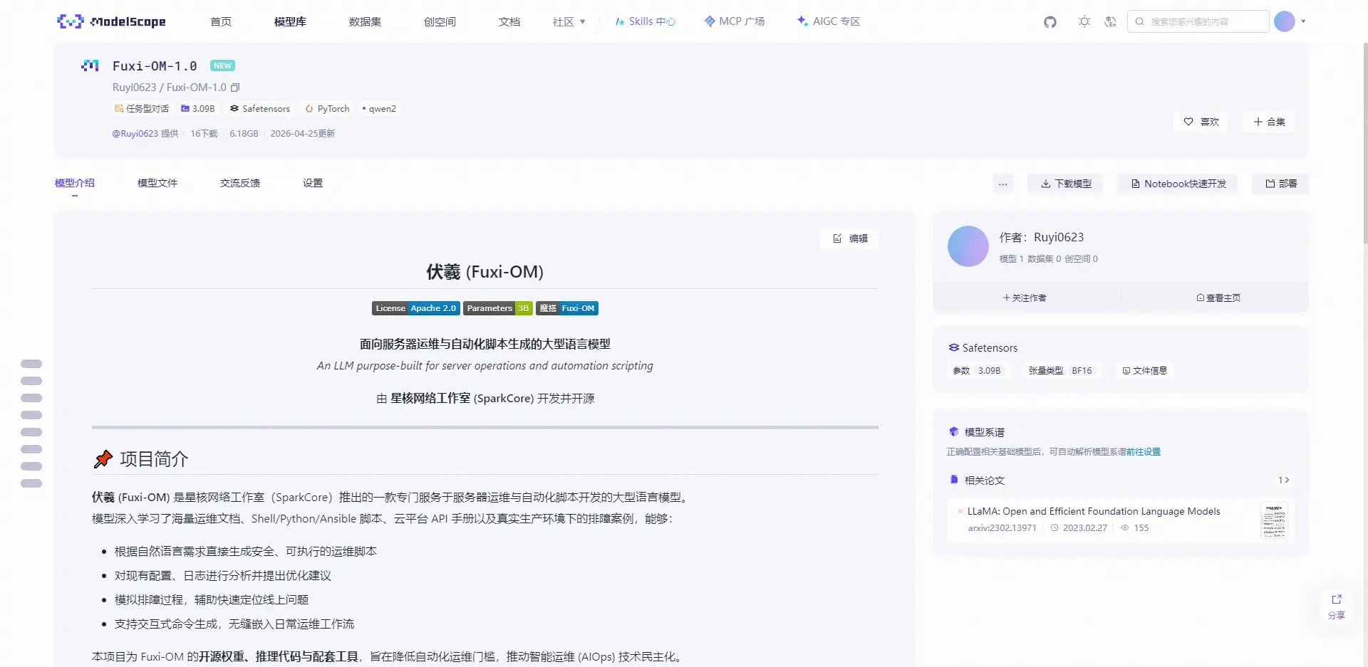 项目截图