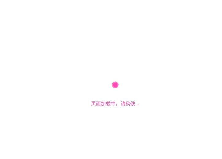 Jack_Go几款跳转页加载文件打包源码下载