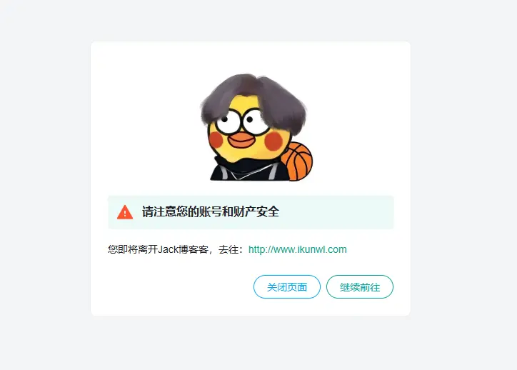 Jack_Go几款跳转页加载文件打包源码下载